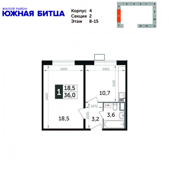 Однокомнатная квартира 36 м²