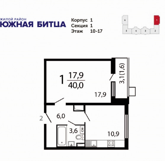 Однокомнатная квартира 40 м²