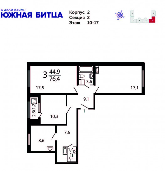 Трёхкомнатная квартира 76.4 м²