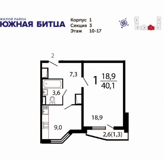Однокомнатная квартира 40.1 м²