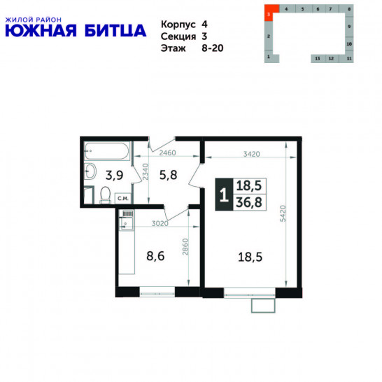 Однокомнатная квартира 36.8 м²