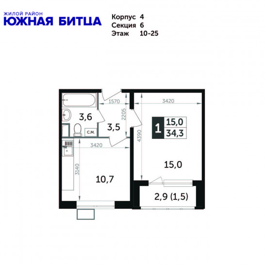 Однокомнатная квартира 34.3 м²