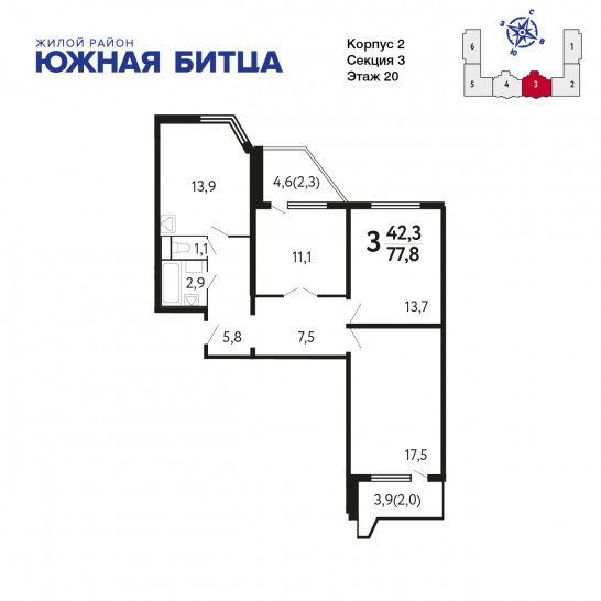 Южная битца 1 комнатная квартира