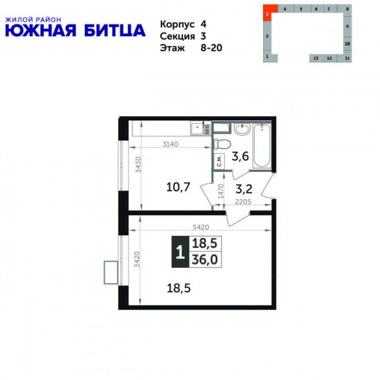 Однокомнатная квартира 36 м²