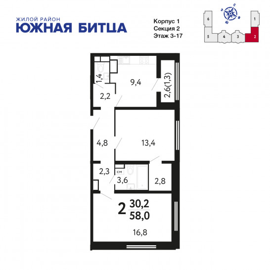 Южная битца 1 комнатная квартира