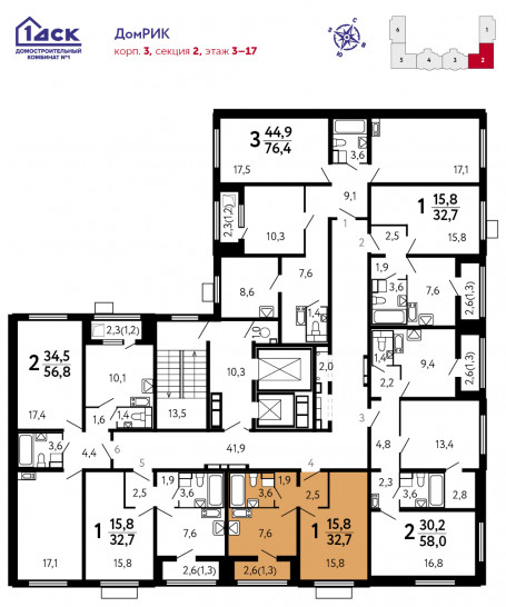 Однокомнатная квартира 32.7 м²