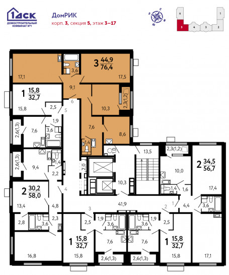 Трёхкомнатная квартира 76.4 м²
