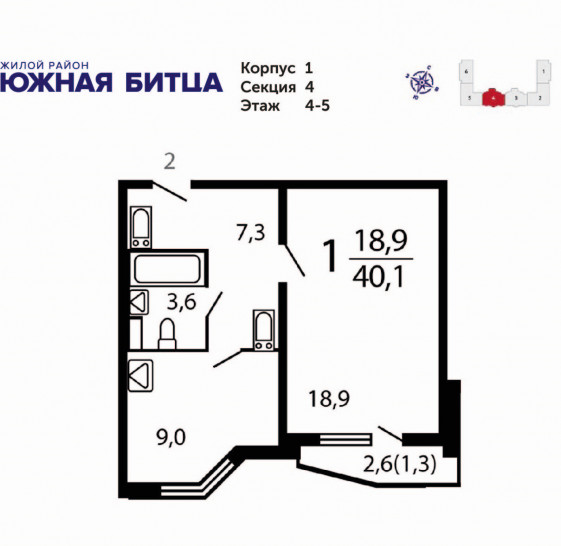 Однокомнатная квартира 40.1 м²