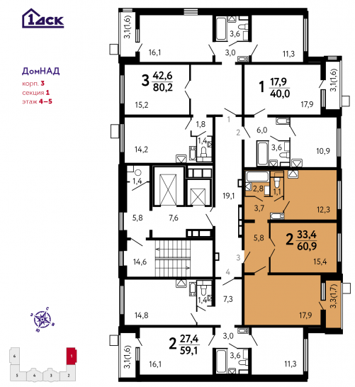 Двухкомнатная квартира 60.9 м²