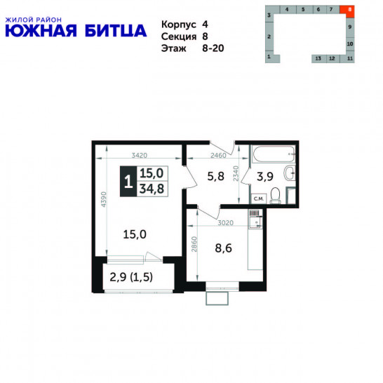 Однокомнатная квартира 34.8 м²