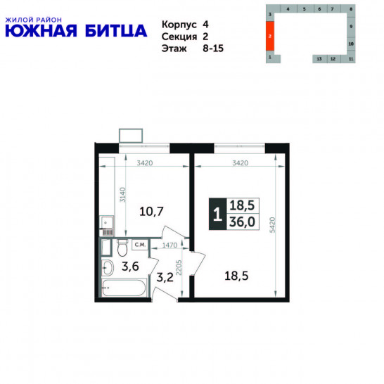 Однокомнатная квартира 36 м²