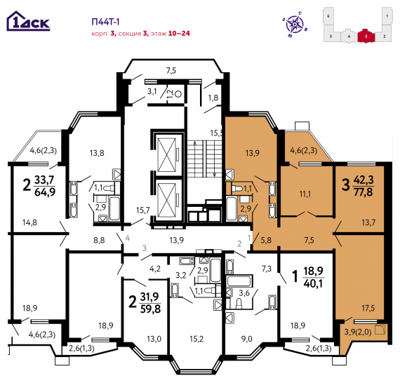 Трёхкомнатная квартира 77.8 м²