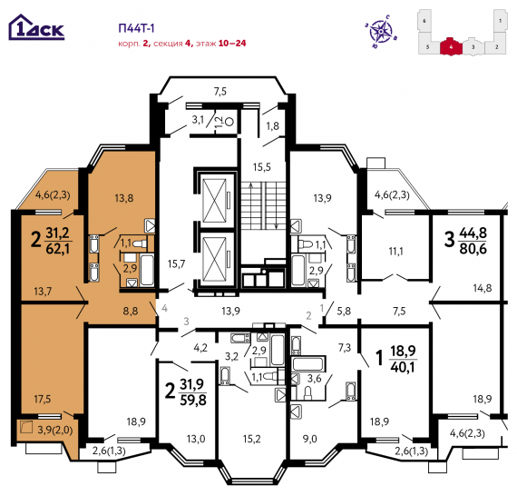 Двухкомнатная квартира 62.1 м²