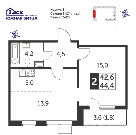 Двухкомнатная квартира 44.4 м²