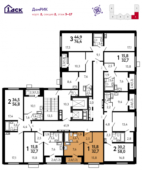 Однокомнатная квартира 32.7 м²