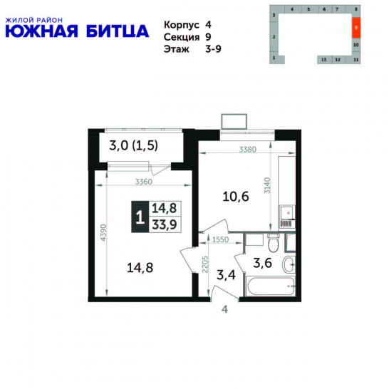 Однокомнатная квартира 33.9 м²