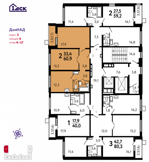 Двухкомнатная квартира 60.9 м²