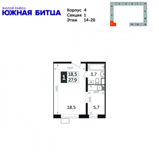Однокомнатная квартира 27.9 м²