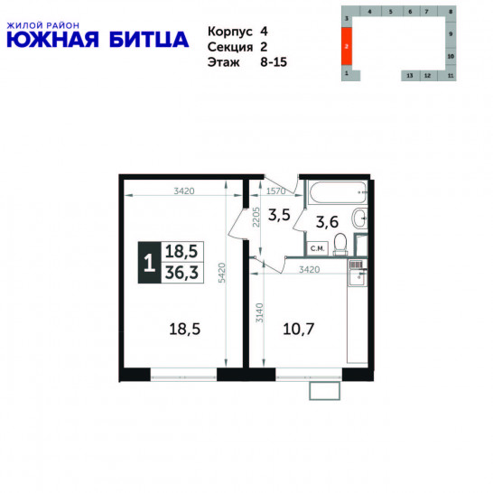 Однокомнатная квартира 36.3 м²