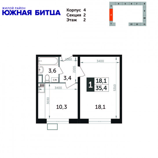 Однокомнатная квартира 35.4 м²