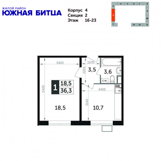 Однокомнатная квартира 36.3 м²