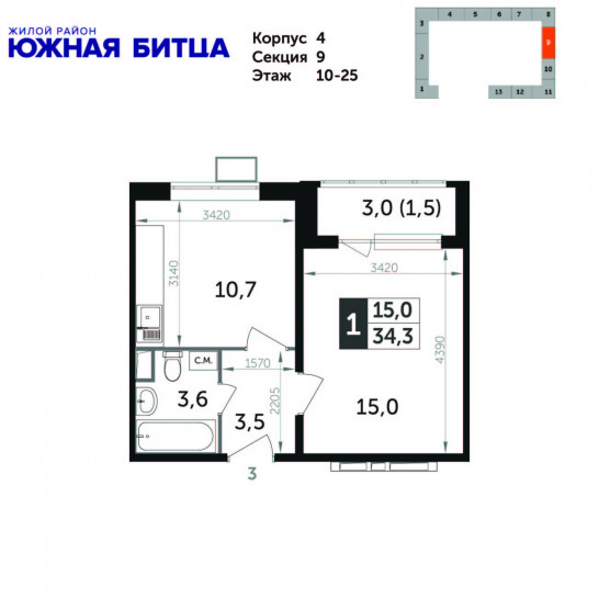Однокомнатная квартира 34.3 м²