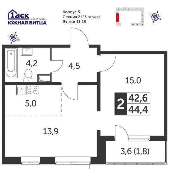 Двухкомнатная квартира 44.4 м²