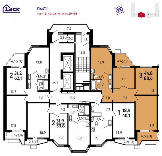 Трёхкомнатная квартира 80.6 м²