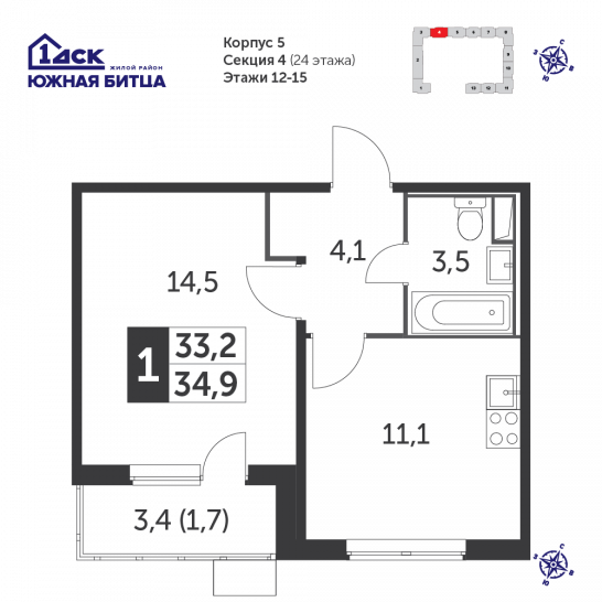 Однокомнатная квартира 34.9 м²
