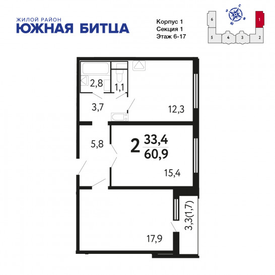План жк южная битца